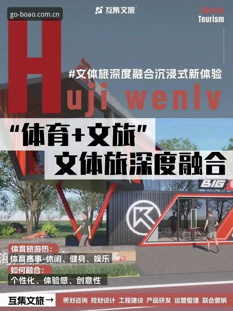博澳体育实时数据最新动态：安卓版APP全新升级，体育赛事数据革新体验