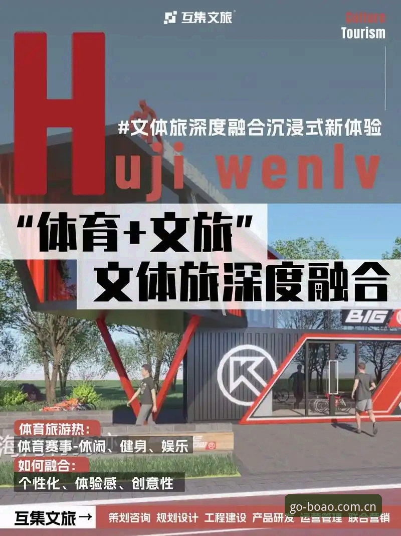 揭秘博澳体育沉浸式体验：v3.0.0版本背后的技术逻辑与实战玩法