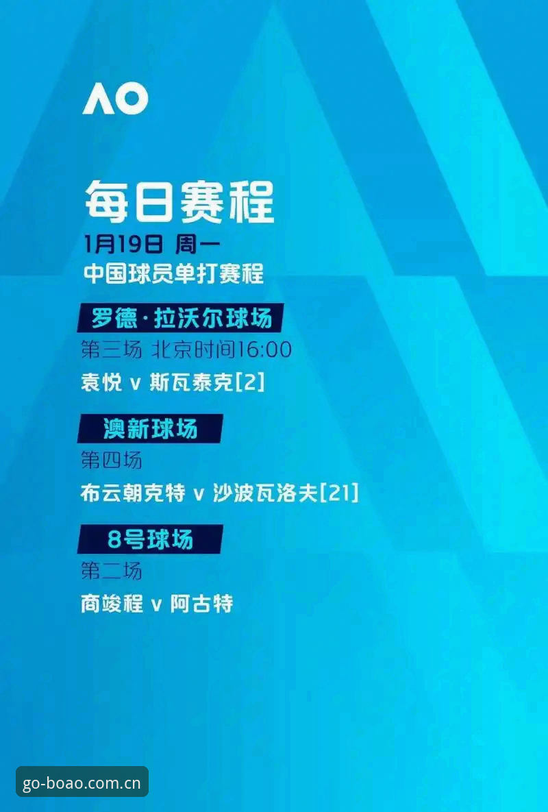 博澳体育怎么下载怎么下载 博澳体育平台下载全流程深度解析:从版本迭代看移动端体验升级趋势