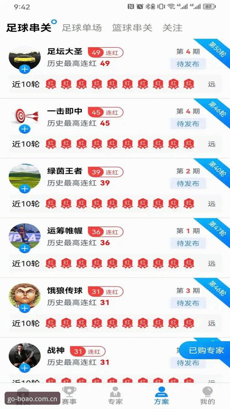 博澳体育手机版 揭秘博澳体育手机版:从用户反馈看体育博彩平台的真实体验